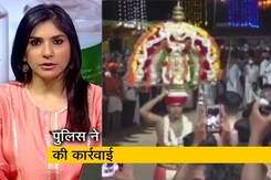 कर्नाटक के मैंगलुरु में ब्रह्मकलशोत्सव में जुटी भीड़, मंदिर प्रशासन पर केस दर्ज कर्नाटक के मैंगलुरु में ब्रह्मकलशोत्सव में जुटी भीड़, मंदिर प्रशासन पर केस दर्ज