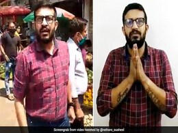 पुलिस ने मास्क के लिए टोका, तो करने लगा बदतमीजी, थाने पहुंच मांगने लगा माफी, IPS बोला- 'अक़्ल ठीक हो गई' - देखें Video पुलिस ने मास्क के लिए टोका, तो करने लगा बदतमीजी, थाने पहुंच मांगने लगा माफी, IPS बोला- 'अक़्ल ठीक हो गई' - देखें Video