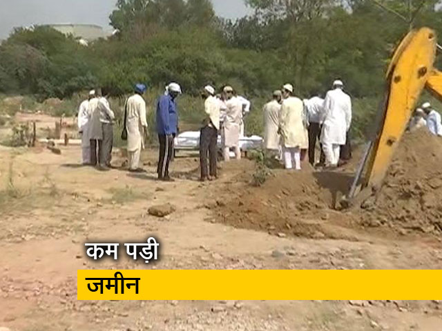 दिल्ली : कब्रिस्तान में कम पड़ गई जमीन