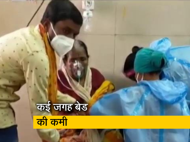 महाराष्ट्र: अस्पताल में कोरोना मरीज़ों के लिए बेड नहीं, कुर्सी पर बैठाकर दिया जा रहा ऑक्सीजन