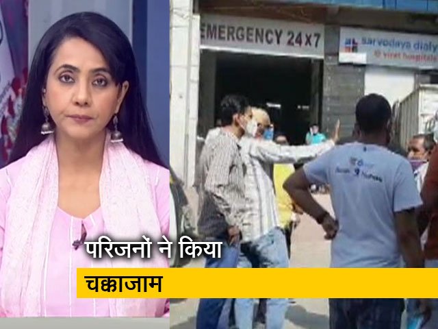 देस की बात: रेवाड़ी में ऑक्सीजन की कमी से चार मरीजों की मौत, कई की हालत गंभीर