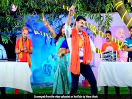 Pawan Singh New Bhojpuri Song: पवन सिंह के गाने 'कटनी ना होई ए बलम' ने मचाया तहलका, देखें Video Pawan Singh New Bhojpuri Song: पवन सिंह के गाने 'कटनी ना होई ए बलम' ने मचाया तहलका, देखें Video