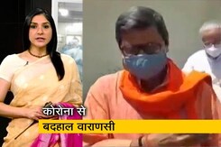 देश प्रदेश : वाराणसी को अपने नुमाइंदों की तलाश देश प्रदेश : वाराणसी को अपने नुमाइंदों की तलाश
