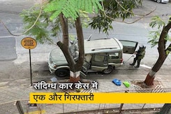 एंटीलिया कार केस: NIA ने मुंबई पुलिस के API रियाज़ काज़ी को किया गिरफ्तार एंटीलिया कार केस: NIA ने मुंबई पुलिस के API रियाज़ काज़ी को किया गिरफ्तार