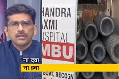 खबरों की खबर : क्या ऐसे लड़ेंगे नेशनल इमरजेंसी से? खबरों की खबर : क्या ऐसे लड़ेंगे नेशनल इमरजेंसी से?