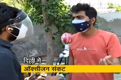 दिल्ली में ऑक्सीजन के लिए हाहाकर, अस्पताल में 25 मरीजों की मौत दिल्ली में ऑक्सीजन के लिए हाहाकर, अस्पताल में 25 मरीजों की मौत