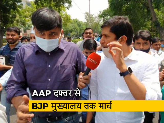 कोरोना वैक्सीन के निर्यात के ख‍िलाफ आम आदमी पार्टी ने किया प्रदर्शन