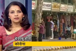 देस की बात : दिल्ली में अब वीकेंड कर्फ्यू देस की बात : दिल्ली में अब वीकेंड कर्फ्यू