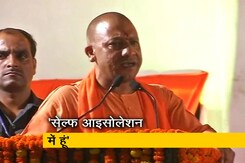 उत्तर प्रदेश के मुख्यमंत्री योगी आदित्यनाथ हुए कोरोना पॉजिटिव उत्तर प्रदेश के मुख्यमंत्री योगी आदित्यनाथ हुए कोरोना पॉजिटिव