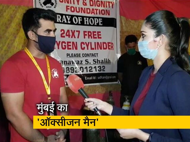 सिटी सेंटर : मुंबई के शख्स ने बनाया वॉर रूम, मुफ्त बांट रहा ऑक्सीजन
