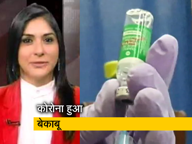 कोरोना : भारत में कितनी कारगर सिंगल डोज वैक्सीन?