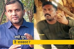 नक्सल "अंकल" पापा को छोड़ दो, मासूम गुहार चुप क्यों है सरकार! नक्सल "अंकल" पापा को छोड़ दो, मासूम गुहार चुप क्यों है सरकार!