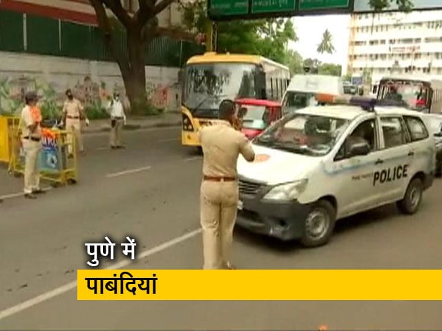 पुणे में 7 दिन के लिए लगाई गईं पाबंदियां