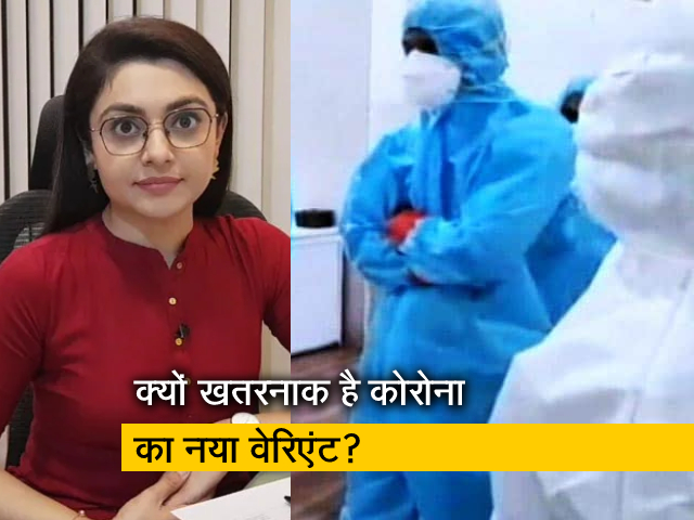 देश में खतरनाक रूप में लौटा है कोरोनावायरस