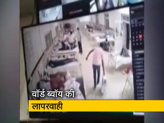 मध्य प्रदेश : वॉर्ड ब्वॉय की लापरवाही से मरीज की मौत