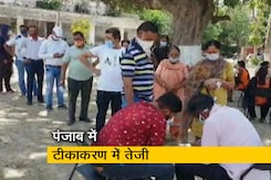 पंजाब में वैक्सीनेशन में तेजी के बीच कोरोना के मामले बढ़े, जानिए वजह पंजाब में वैक्सीनेशन में तेजी के बीच कोरोना के मामले बढ़े, जानिए वजह