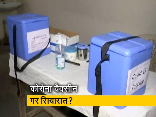 महाराष्ट्र में कोरोना टीके की कितनी कमी, कितनी सियासत?