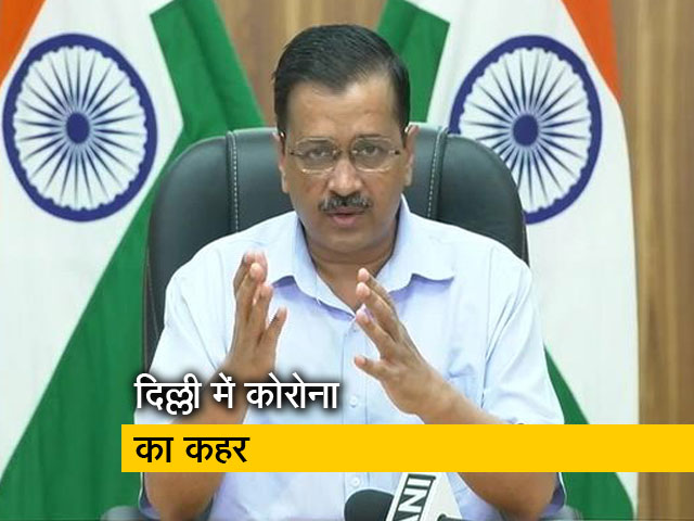 दिल्ली में 1 हफ्ते के लिए बढ़ाया गया लॉकडाउन