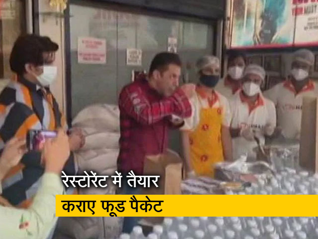 एक्टर सलमान खान फ्रंटलाइन वर्कर्स को भेज रहे भोजन
