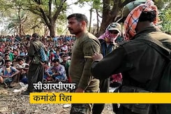 नक्सलियों ने सीआरपीएफ कमांडो को छोड़ा, 100 घंटे रहे कब्जे में नक्सलियों ने सीआरपीएफ कमांडो को छोड़ा, 100 घंटे रहे कब्जे में