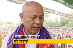 असम चुनाव: बोडोलैंड की सीटों पर कड़ा मुकाबला, BJP ने लगाई पूरी ताकत असम चुनाव: बोडोलैंड की सीटों पर कड़ा मुकाबला, BJP ने लगाई पूरी ताकत