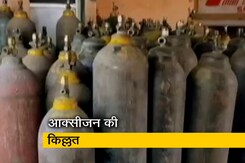 देश के प्रमुख शहरों में गहराता ऑक्सीजन संकट देश के प्रमुख शहरों में गहराता ऑक्सीजन संकट