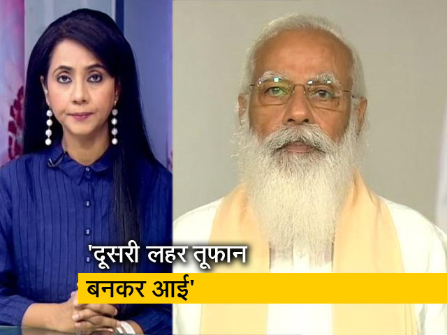 प्राइम टाइम : PM मोदी ने कहा- हमारी कोशिश सबका जीवन भी बचे और आजीविका भी बचे