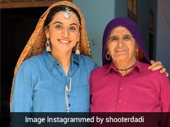शूटर दादी के निधन पर तापसी पन्नू हुईं इमोशनल, लिखा- 'प्रेरणा के लिए आप हमेशा रहेंगी' शूटर दादी के निधन पर तापसी पन्नू हुईं इमोशनल, लिखा- 'प्रेरणा के लिए आप हमेशा रहेंगी'