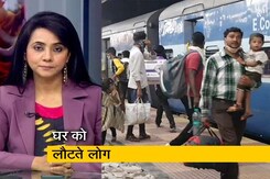 बड़ी खबर : कोरोना के चलते नई पाबंदियों से ठप्प पड़ा कामकाज, गांव लौटने को मजबूर हुए कामगार बड़ी खबर : कोरोना के चलते नई पाबंदियों से ठप्प पड़ा कामकाज, गांव लौटने को मजबूर हुए कामगार