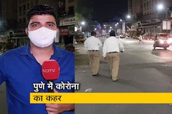 "सड़कें खाली, दुकानें बंद" : पुणे में मिनी लॉकडाउन का असर "सड़कें खाली, दुकानें बंद" : पुणे में मिनी लॉकडाउन का असर