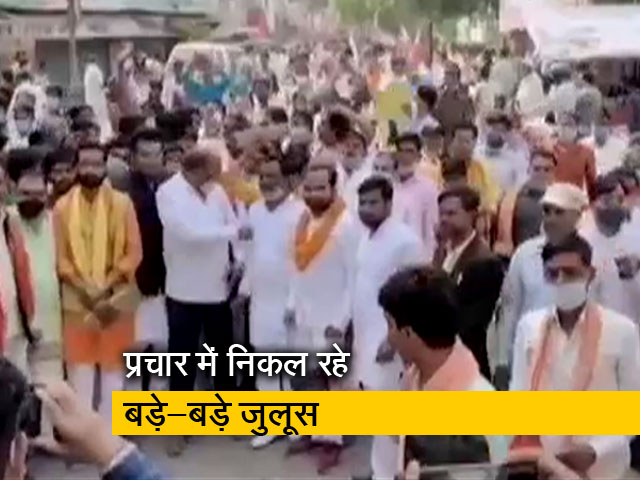 उत्तर प्रदेश पंचायत चुनाव में क्या कोरोना का डर नहीं?