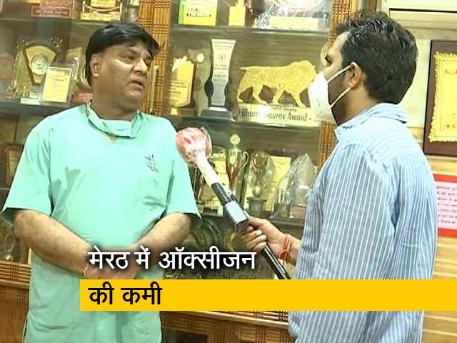 मेरठ में केएमसी अस्पताल में चार मरीजों की मौत