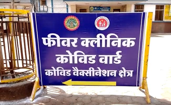 कोविड मरीज़ की मौत के बाद परिजनों का आरोप, हटा दी गई थीऑक्सीजन सप्लाई, CCTV फुटेज आया सामने