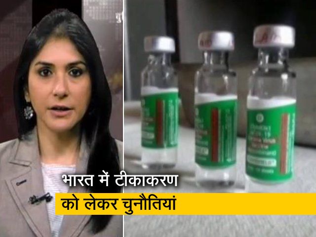 1 मई से 18 की उम्र से पार वालों को टीका, चुनौतियां हैं बड़ी