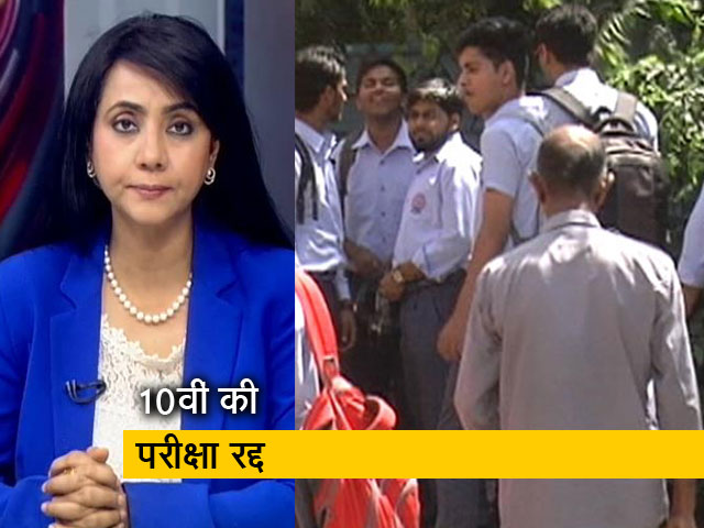 5 की बात : 10वीं के इम्तिहान रद्द, 12वीं के टले