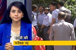 5 की बात : 10वीं के इम्तिहान रद्द, 12वीं के टले 5 की बात : 10वीं के इम्तिहान रद्द, 12वीं के टले