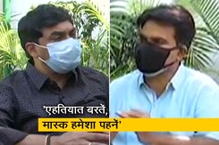 कोरोना से निपटने में कैसे योगदान दे रहा है DRDO, बता रहे हैं संगठन के प्रमुख कोरोना से निपटने में कैसे योगदान दे रहा है DRDO, बता रहे हैं संगठन के प्रमुख