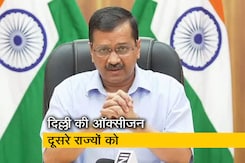 अरविंद केजरीवाल का आरोप, दिल्ली को होने वाली ऑक्सीजन सप्लाई में कटौती अरविंद केजरीवाल का आरोप, दिल्ली को होने वाली ऑक्सीजन सप्लाई में कटौती