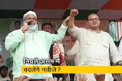 असम चुनाव: तीसरे चरण का चुनाव प्रचार थमा, 6 अप्रैल को वोटिंग असम चुनाव: तीसरे चरण का चुनाव प्रचार थमा, 6 अप्रैल को वोटिंग