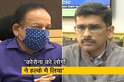 खबरों की खबर : कोरोना की दूसरी लहर पर सरकार कितनी तैयार? खबरों की खबर : कोरोना की दूसरी लहर पर सरकार कितनी तैयार?