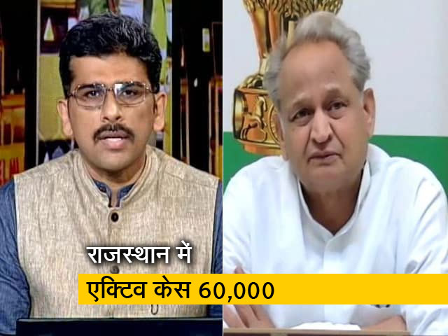कोरोना को लेकर राजस्थान की स्थिति अन्य राज्यों की तुलना में अच्छी: अशोक गहलोत
