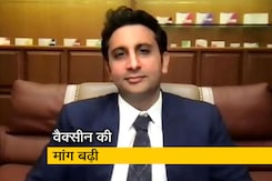 वैक्सीन उत्पादन के लिए 3 हजार करोड़ की जरूरत: अदार पूनावाला वैक्सीन उत्पादन के लिए 3 हजार करोड़ की जरूरत: अदार पूनावाला