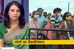 रजिस्ट्रेशन की प्रक्रिया शुरू होते ही पोर्टल क्रश, क्या विराट टीकाकरण के लिए तैयार है तंत्र? रजिस्ट्रेशन की प्रक्रिया शुरू होते ही पोर्टल क्रश, क्या विराट टीकाकरण के लिए तैयार है तंत्र?