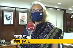 ऑक्सीजन संकट के बीच मदद में जुटी SAIL, अध्यक्ष सोमा मंडल ने NDTV से की खास बातचीत ऑक्सीजन संकट के बीच मदद में जुटी SAIL, अध्यक्ष सोमा मंडल ने NDTV से की खास बातचीत