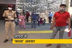 दिल्ली में कोरोना के बढ़े मामले, शुरू हुई कालाबाजारी दिल्ली में कोरोना के बढ़े मामले, शुरू हुई कालाबाजारी