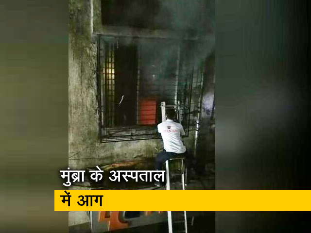 महाराष्ट्र के अस्पताल में लगी आग, हादसेकी जांच के आदेश