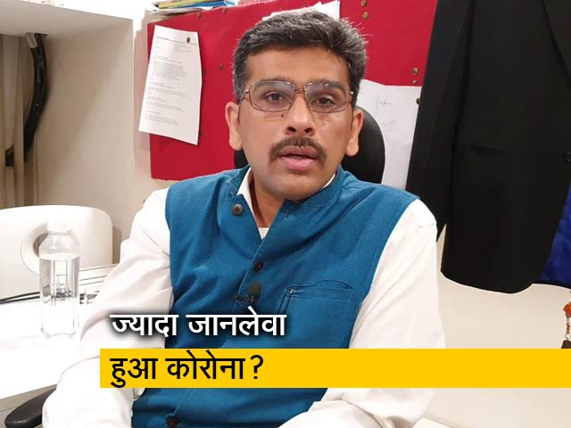 कोरोनावायरस से मौत के आंकड़ों का सच!