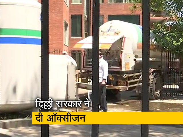 दिल्ली के मूलचंद हॉस्पिटल में ऑक्सीजन की कमी से चिंता में पड़ा अस्पताल प्रशासन