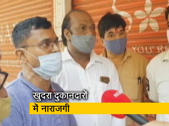 महाराष्ट्र सरकार की 'बंदी' के आदेश से दुकानदार नाराज, बोले- 'क्या खाएंगे, कहां से पगार देंगे'
