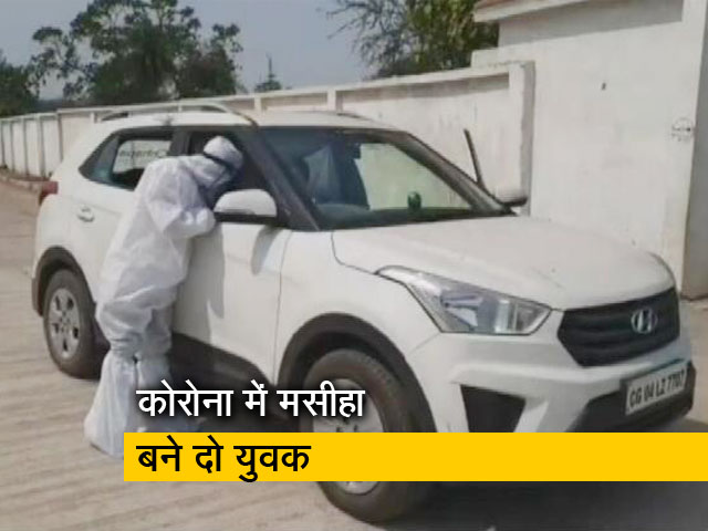 छत्तीसगढ़ में मिनी एंबुलेंस सेवा से कोरोना मरीजों की मदद